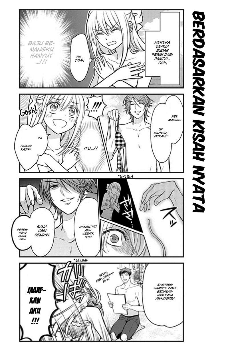 Gekkan Shoujo Nozaki-kun Chapter 46 - halaman 16