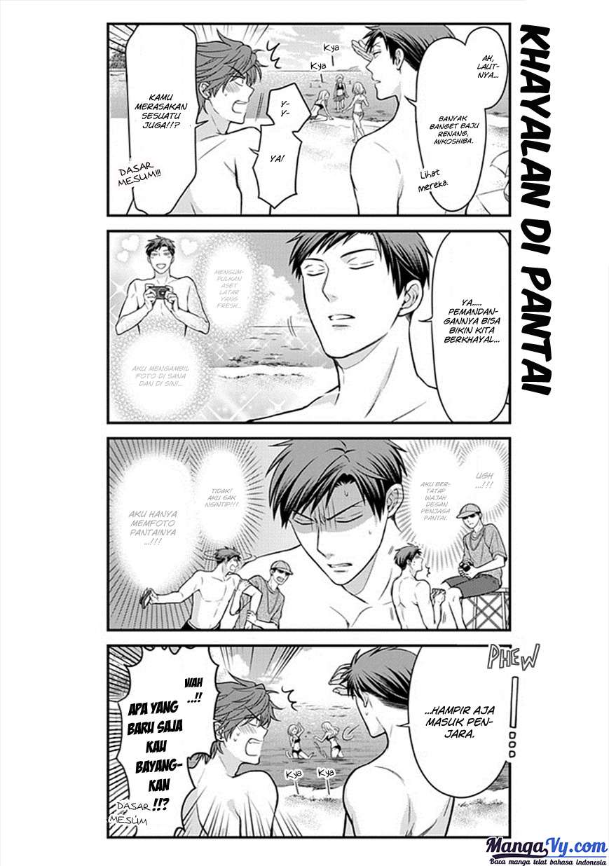 Gekkan Shoujo Nozaki-kun Chapter 46 - halaman 3