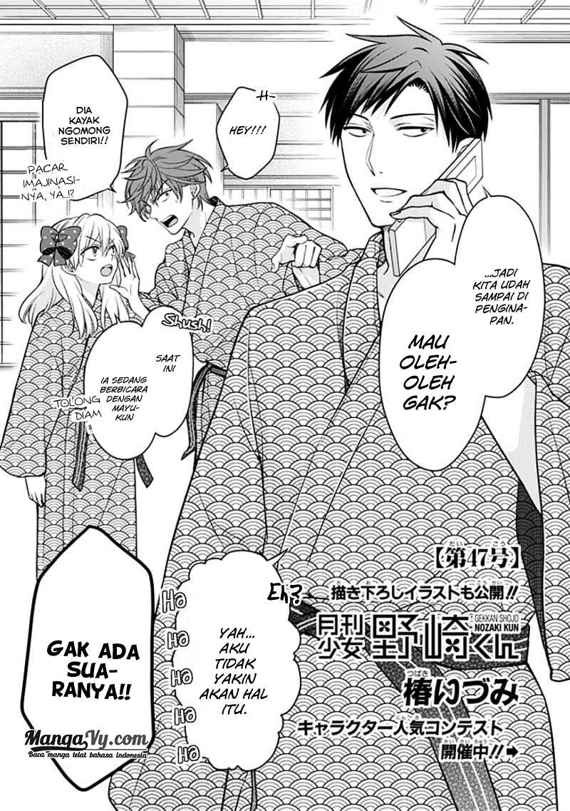 Gekkan Shoujo Nozaki-kun Chapter 47 - halaman 2