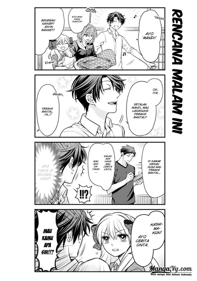 Gekkan Shoujo Nozaki-kun Chapter 47 - halaman 3