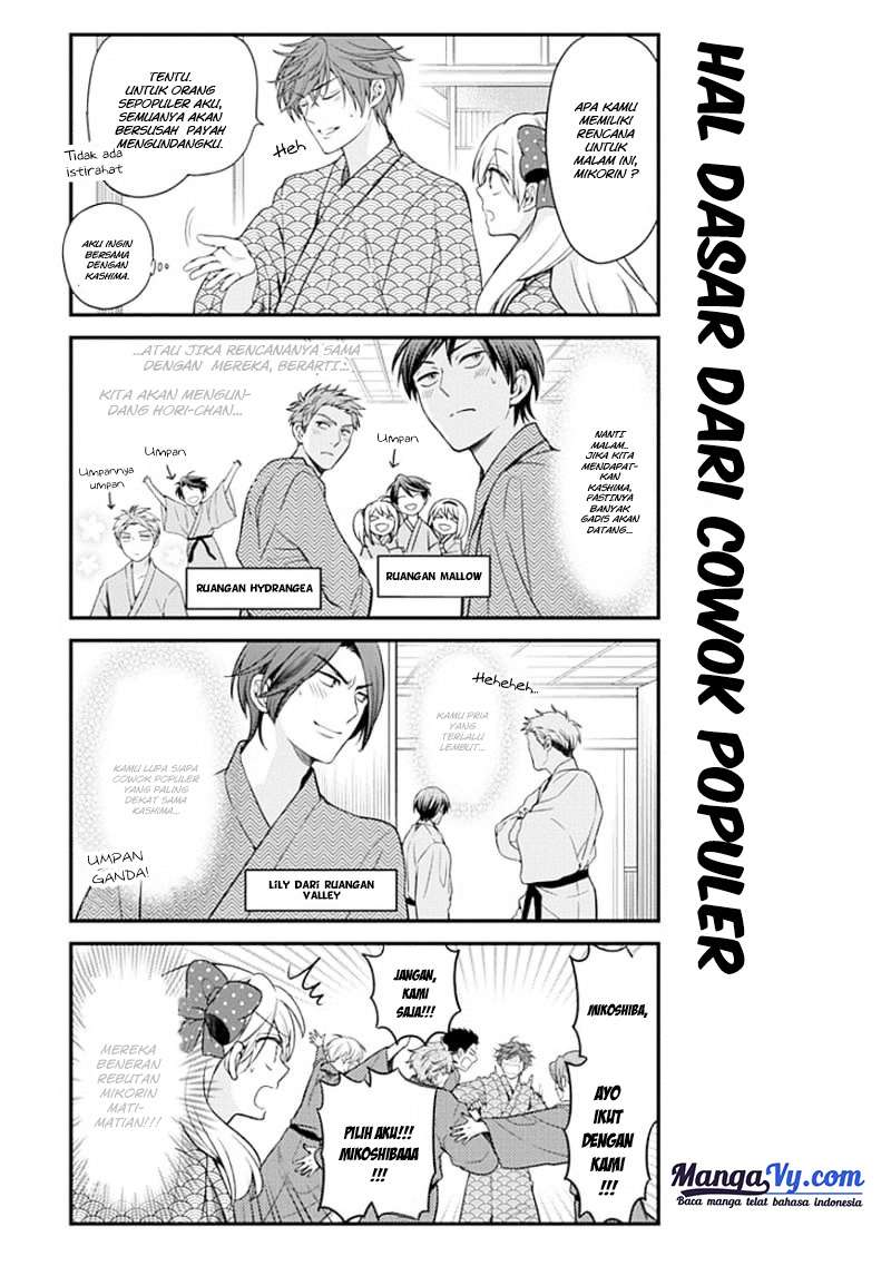 Gekkan Shoujo Nozaki-kun Chapter 47 - halaman 6