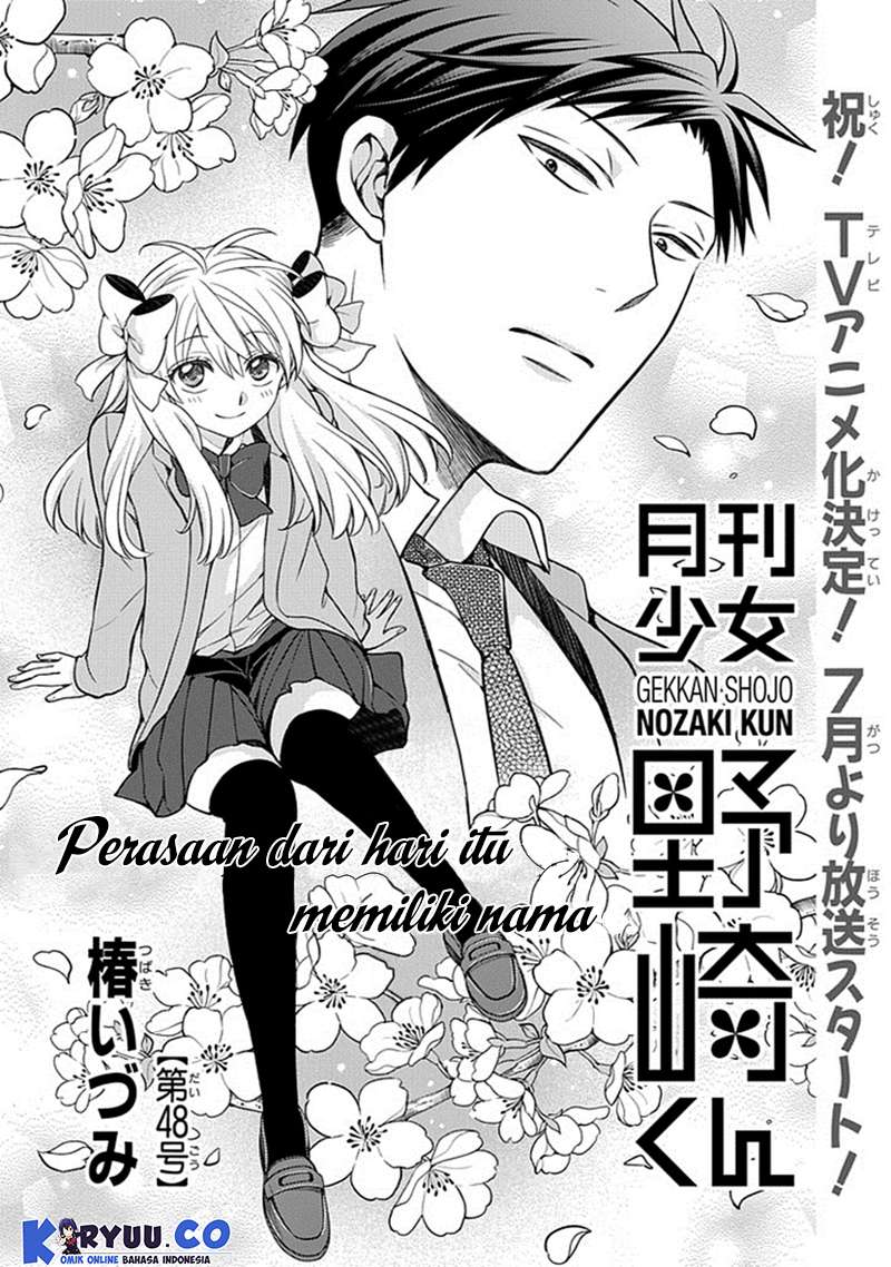 Gekkan Shoujo Nozaki-kun Chapter 48 - halaman 3
