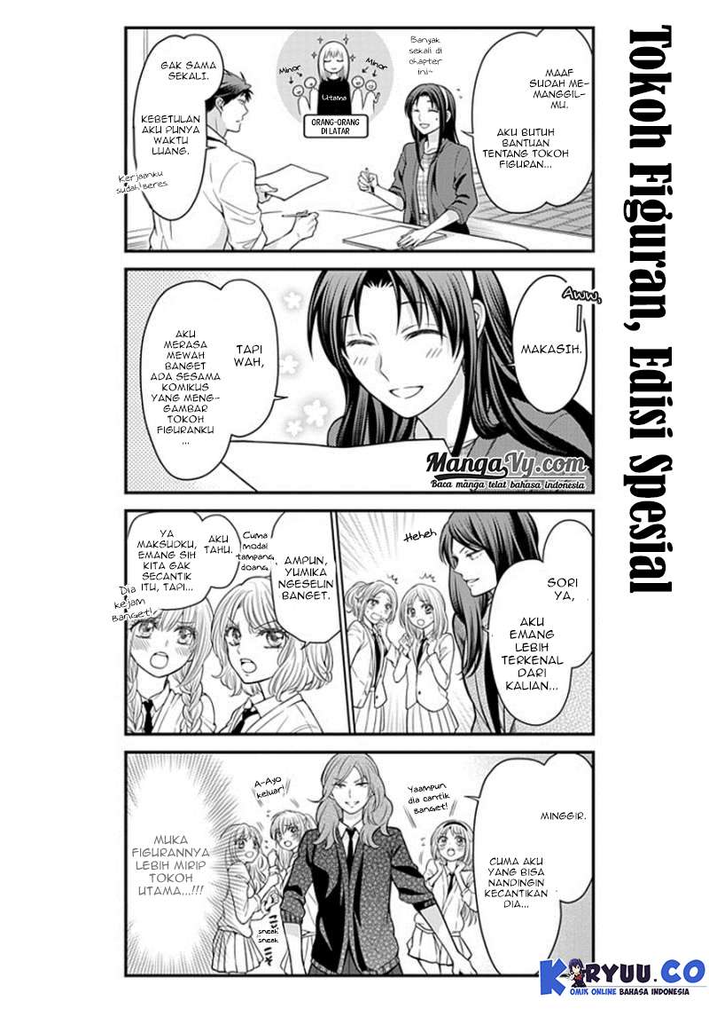 Gekkan Shoujo Nozaki-kun Chapter 49 - halaman 4