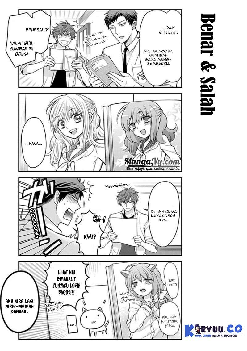 Gekkan Shoujo Nozaki-kun Chapter 49 - halaman 5