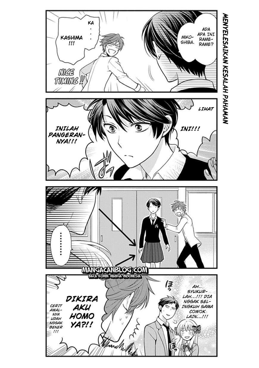 Gekkan Shoujo Nozaki-kun Chapter 5 - halaman 7