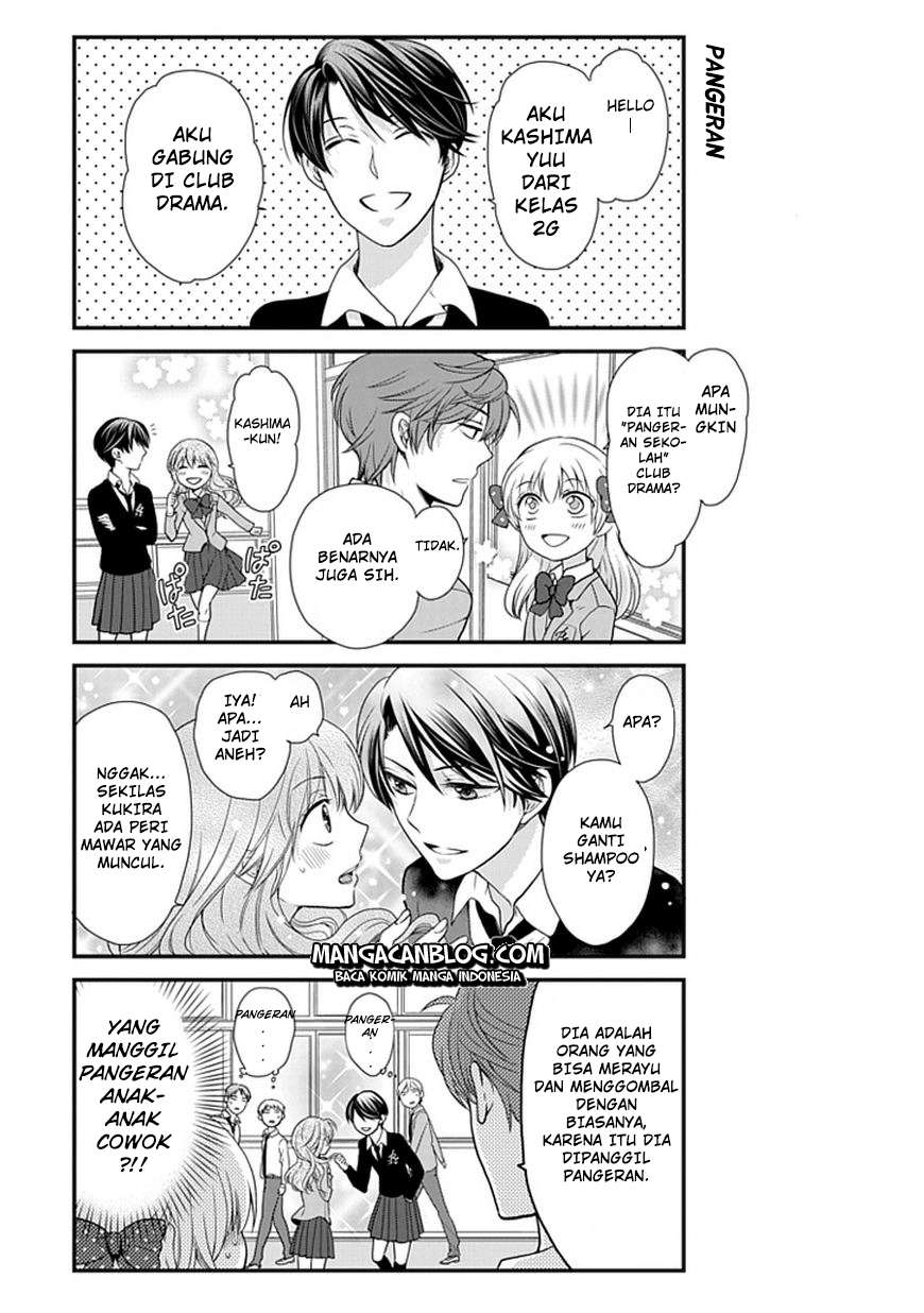 Gekkan Shoujo Nozaki-kun Chapter 5 - halaman 8