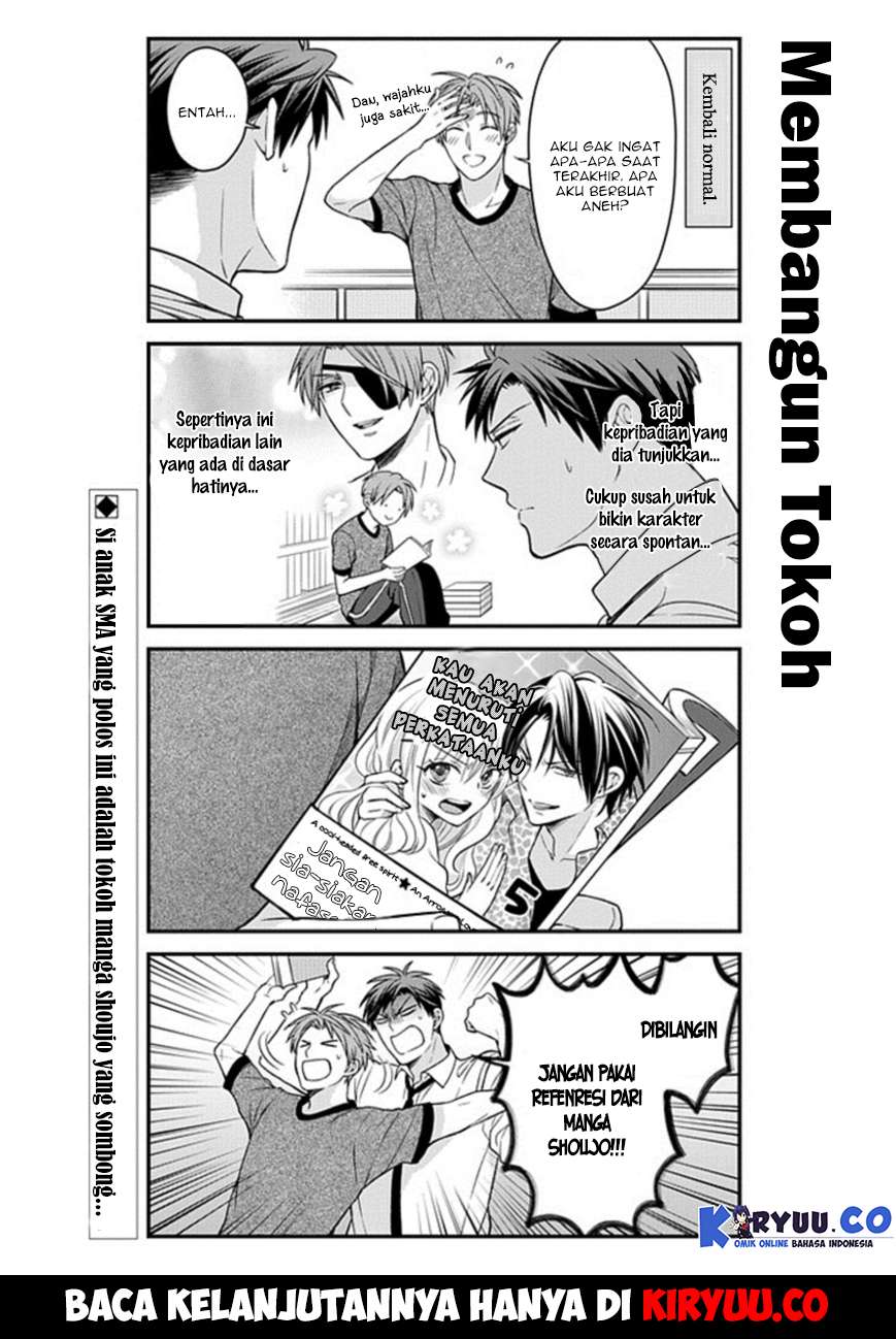 Gekkan Shoujo Nozaki-kun Chapter 51 - halaman 16