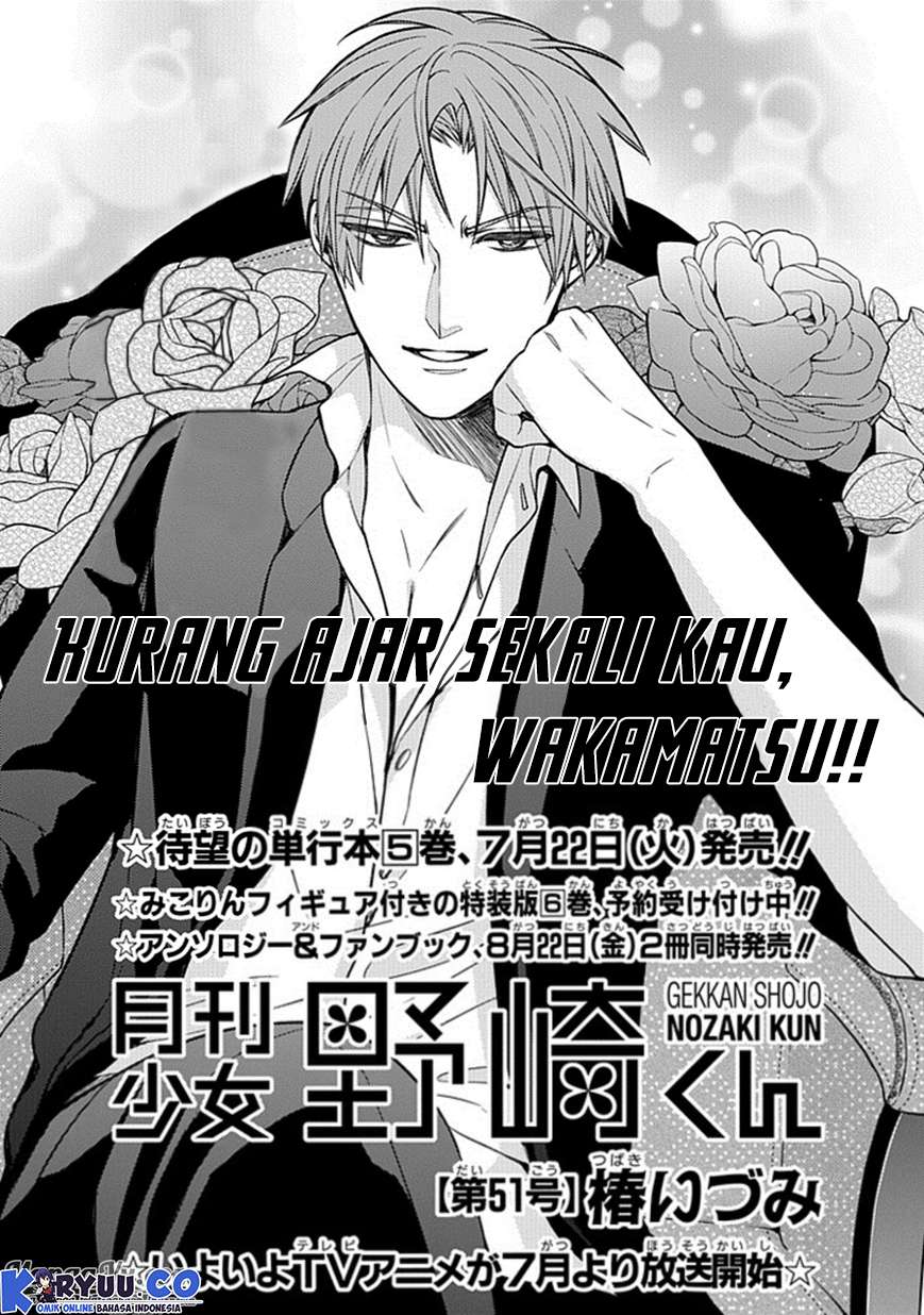 Gekkan Shoujo Nozaki-kun Chapter 51 - halaman 3