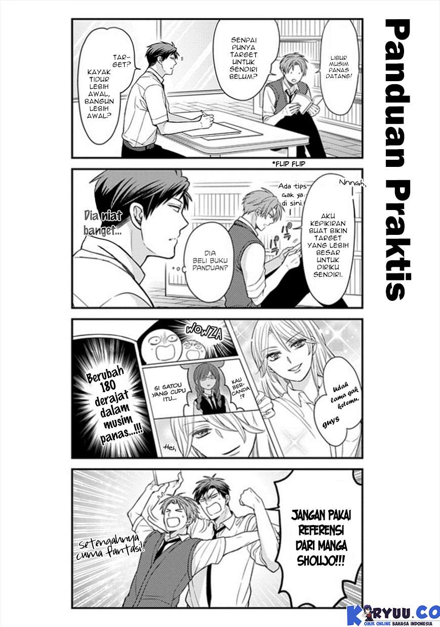 Gekkan Shoujo Nozaki-kun Chapter 51 - halaman 4