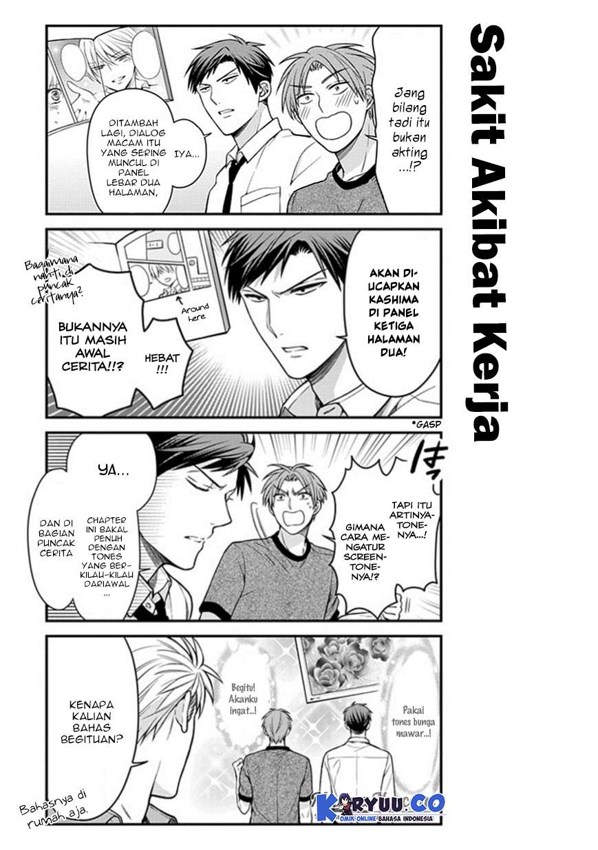 Gekkan Shoujo Nozaki-kun Chapter 51 - halaman 7