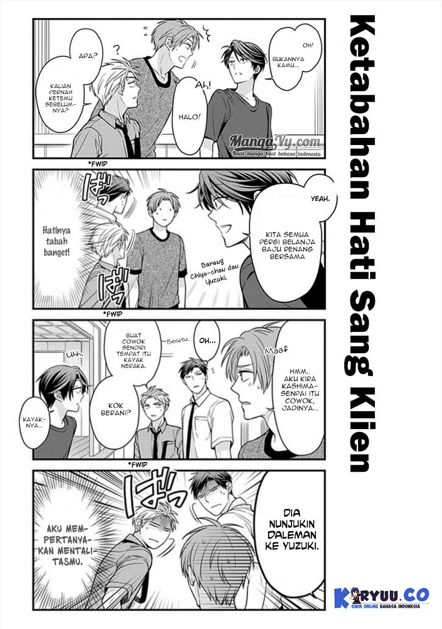 Gekkan Shoujo Nozaki-kun Chapter 51 - halaman 9