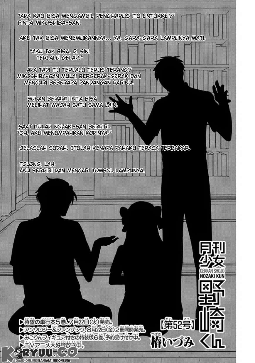 Gekkan Shoujo Nozaki-kun Chapter 52 - halaman 2