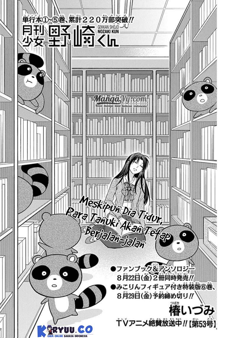 Gekkan Shoujo Nozaki-kun Chapter 53 - halaman 3