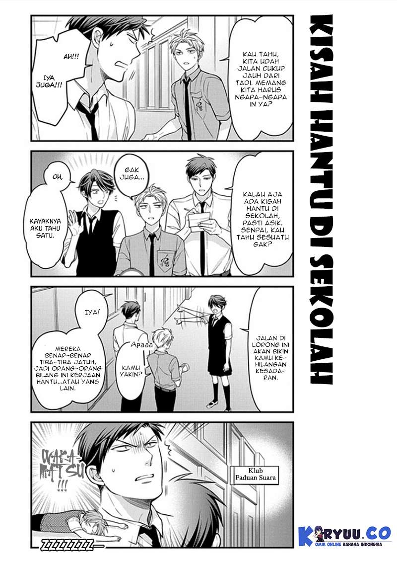Gekkan Shoujo Nozaki-kun Chapter 54 - halaman 11