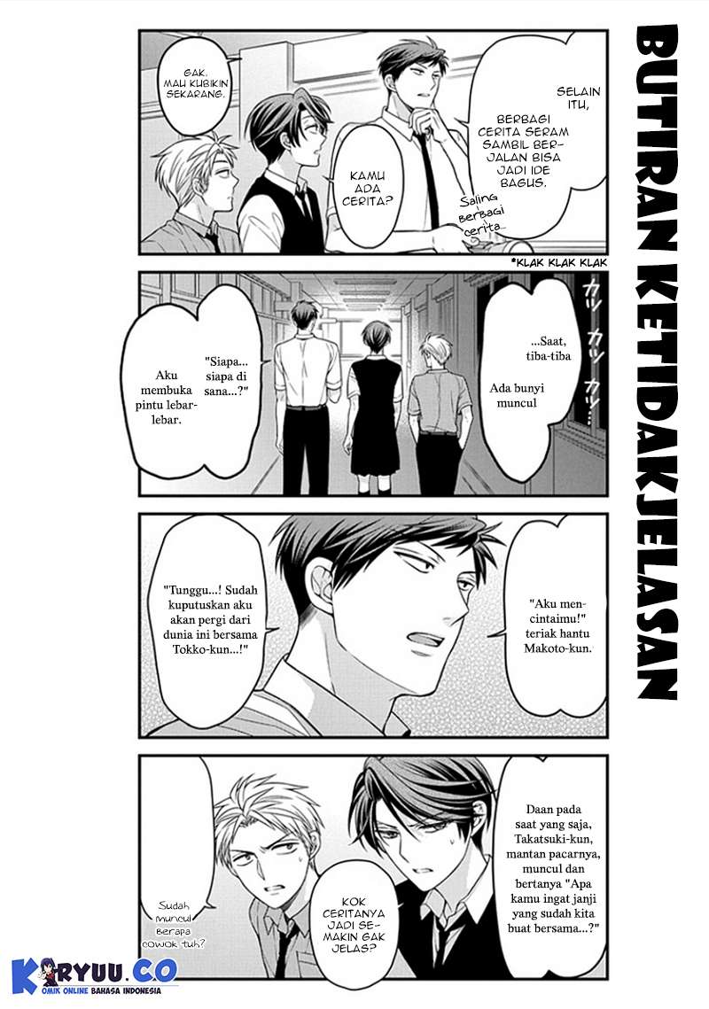 Gekkan Shoujo Nozaki-kun Chapter 54 - halaman 12