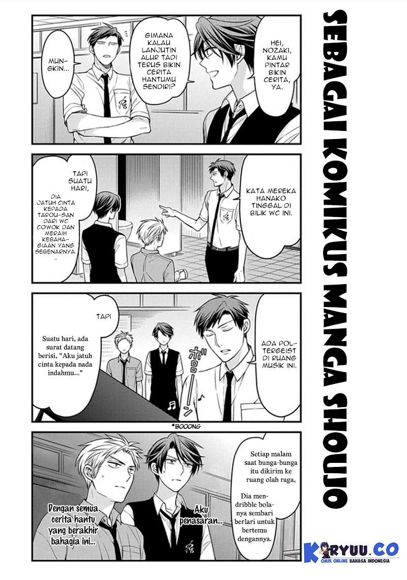 Gekkan Shoujo Nozaki-kun Chapter 54 - halaman 13