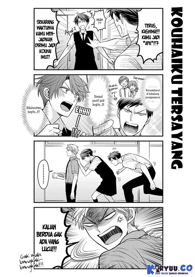 Gekkan Shoujo Nozaki-kun Chapter 54 - halaman 6