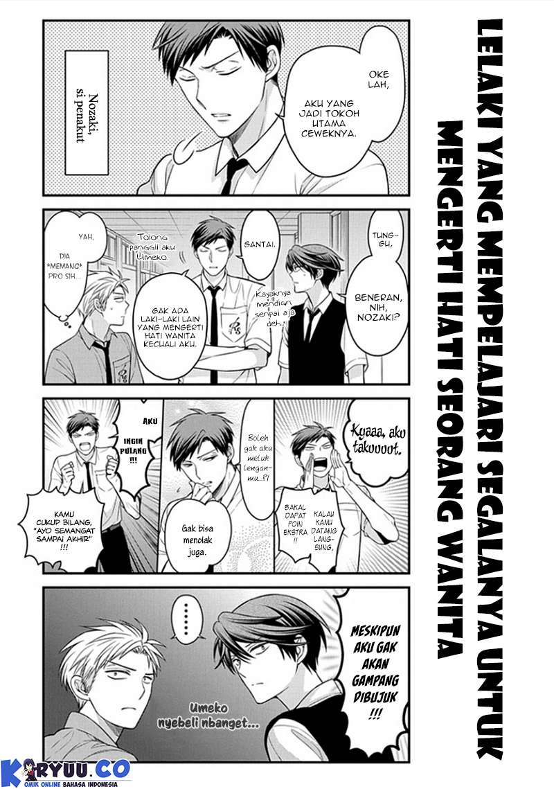 Gekkan Shoujo Nozaki-kun Chapter 54 - halaman 7