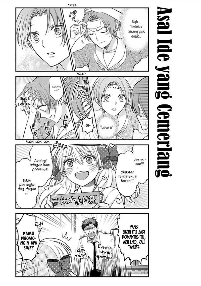 Gekkan Shoujo Nozaki-kun Chapter 55 - halaman 17