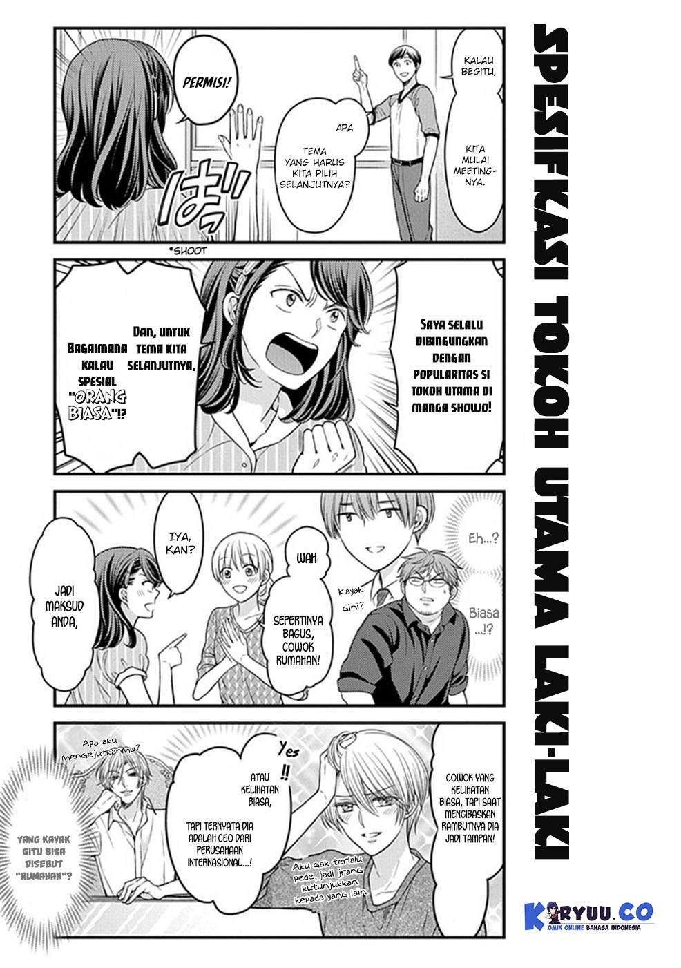 Gekkan Shoujo Nozaki-kun Chapter 57 - halaman 9