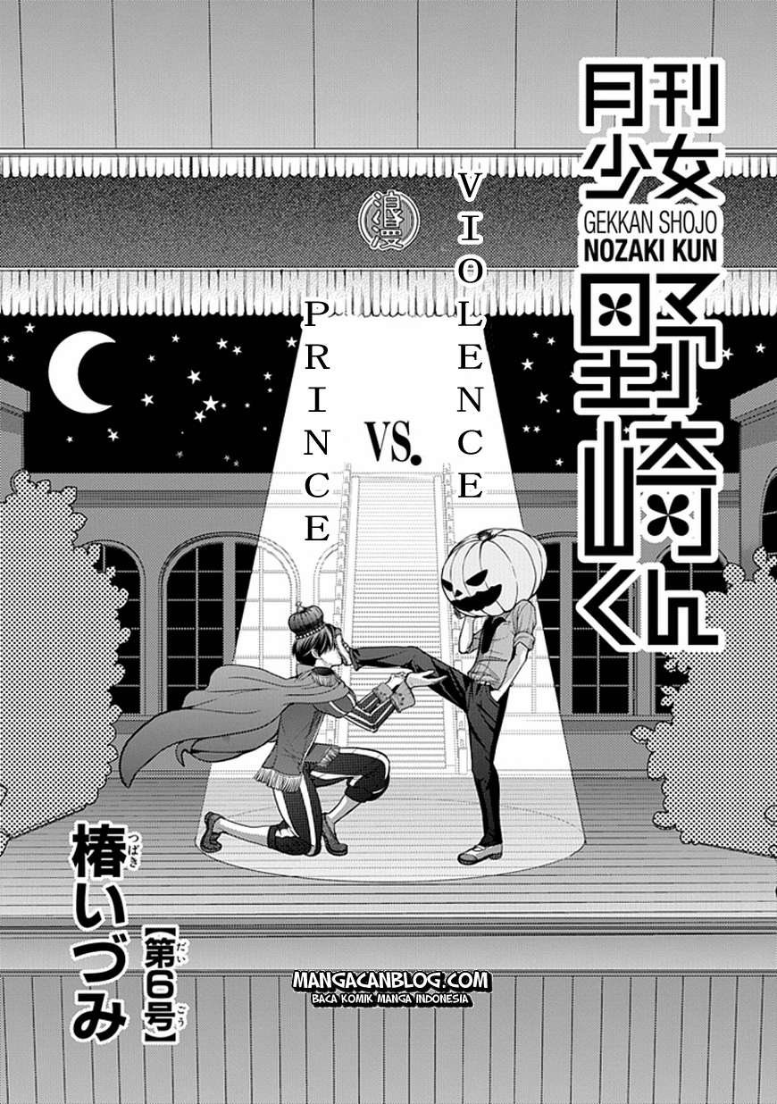 Gekkan Shoujo Nozaki-kun Chapter 6 - halaman 2