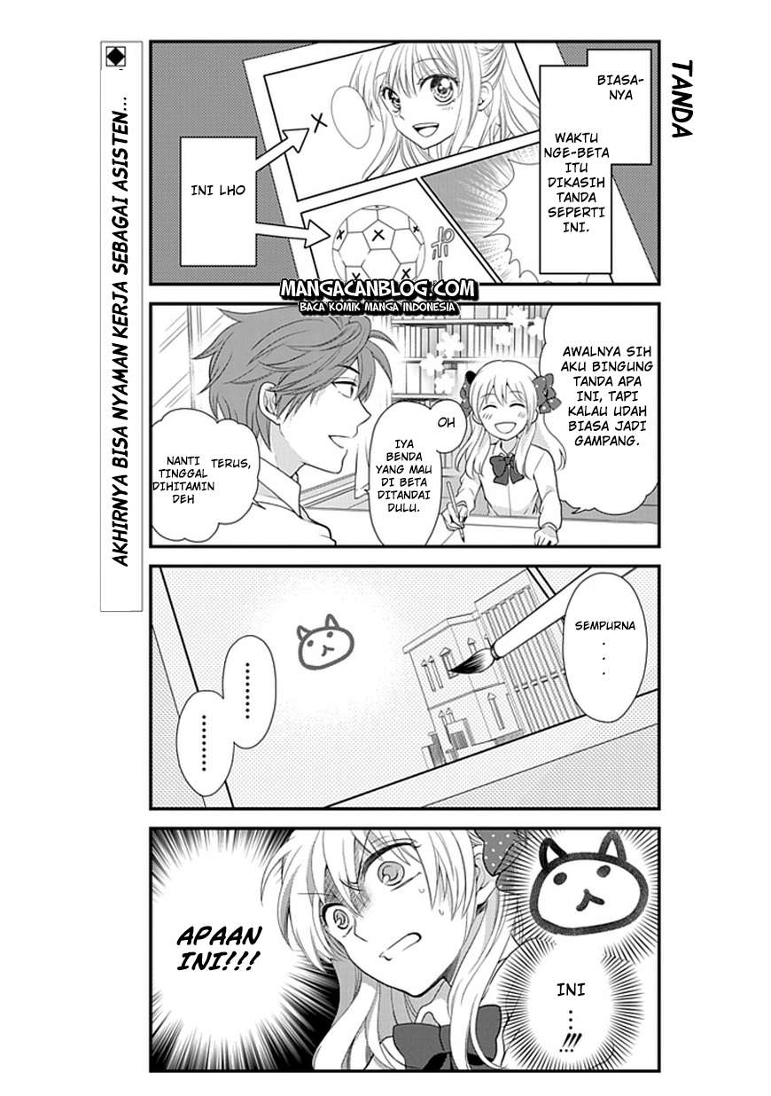 Gekkan Shoujo Nozaki-kun Chapter 6 - halaman 3