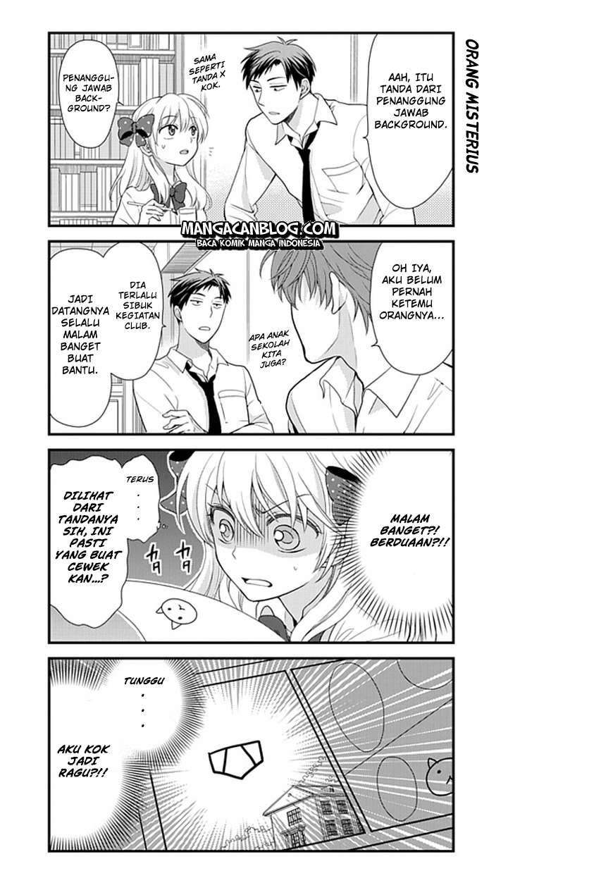 Gekkan Shoujo Nozaki-kun Chapter 6 - halaman 4