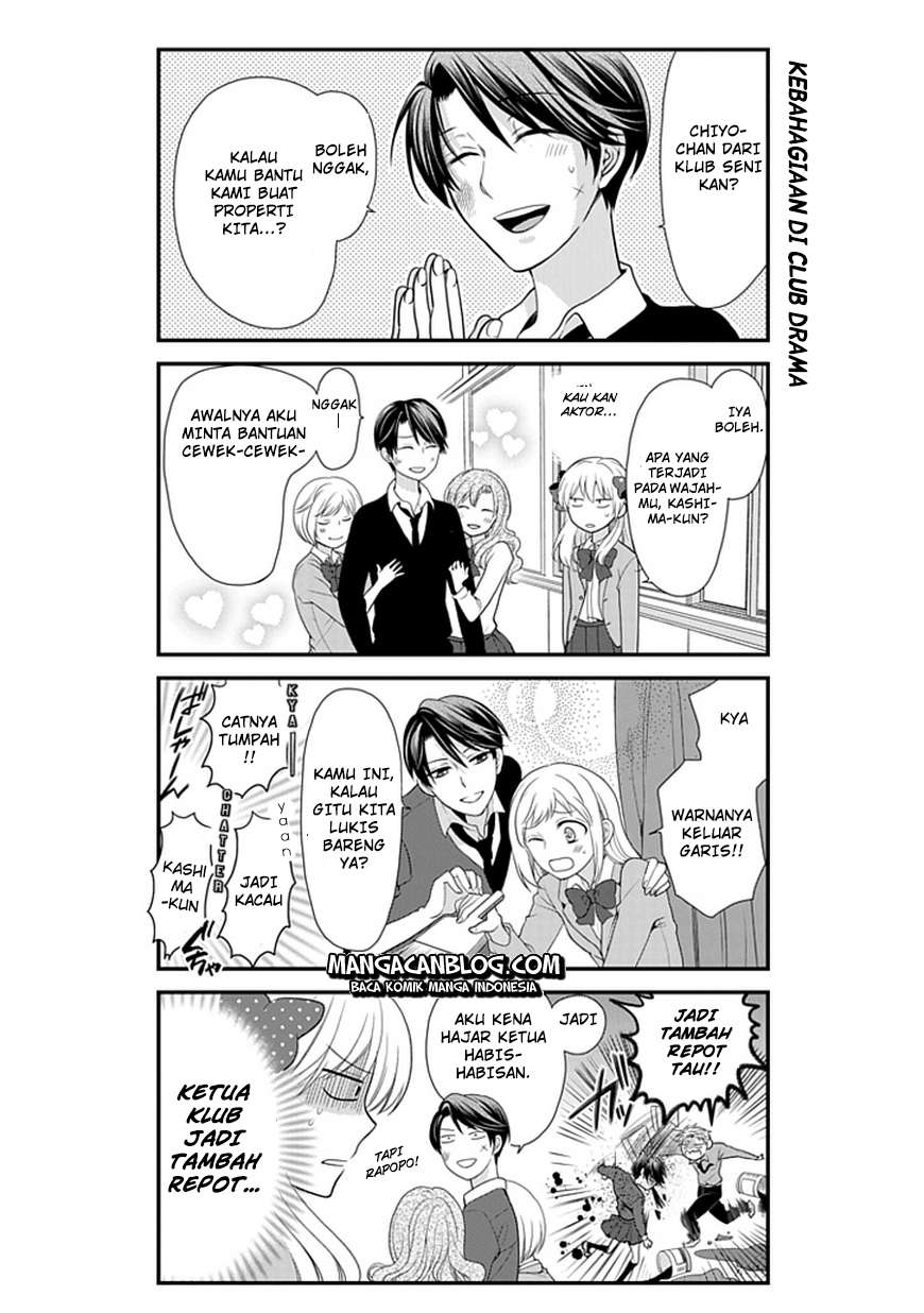 Gekkan Shoujo Nozaki-kun Chapter 6 - halaman 7