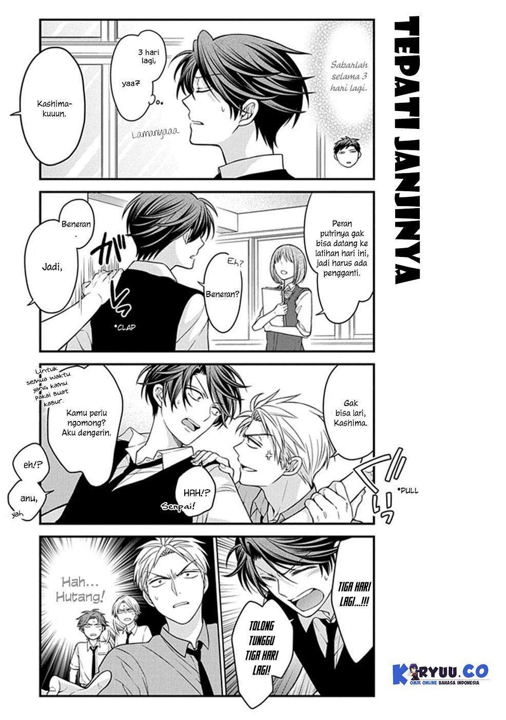 Gekkan Shoujo Nozaki-kun Chapter 60 - halaman 12
