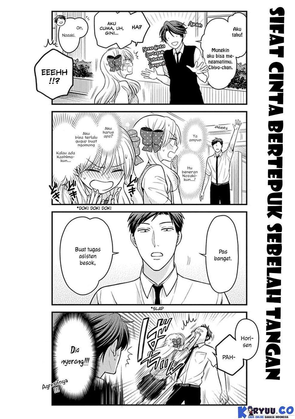Gekkan Shoujo Nozaki-kun Chapter 60 - halaman 5