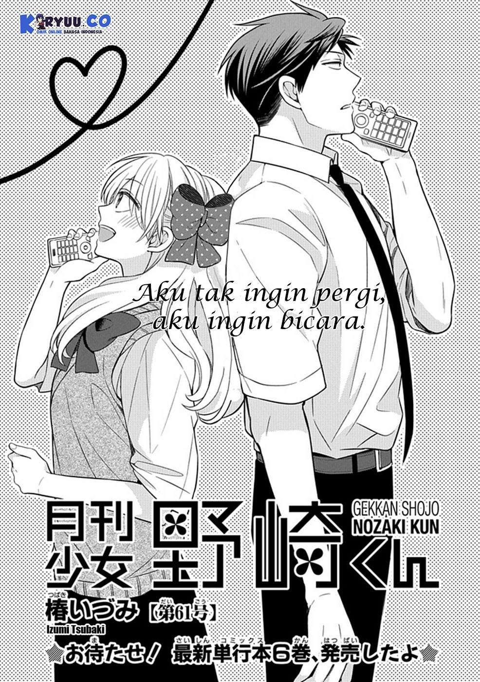 Gekkan Shoujo Nozaki-kun Chapter 61 - halaman 3