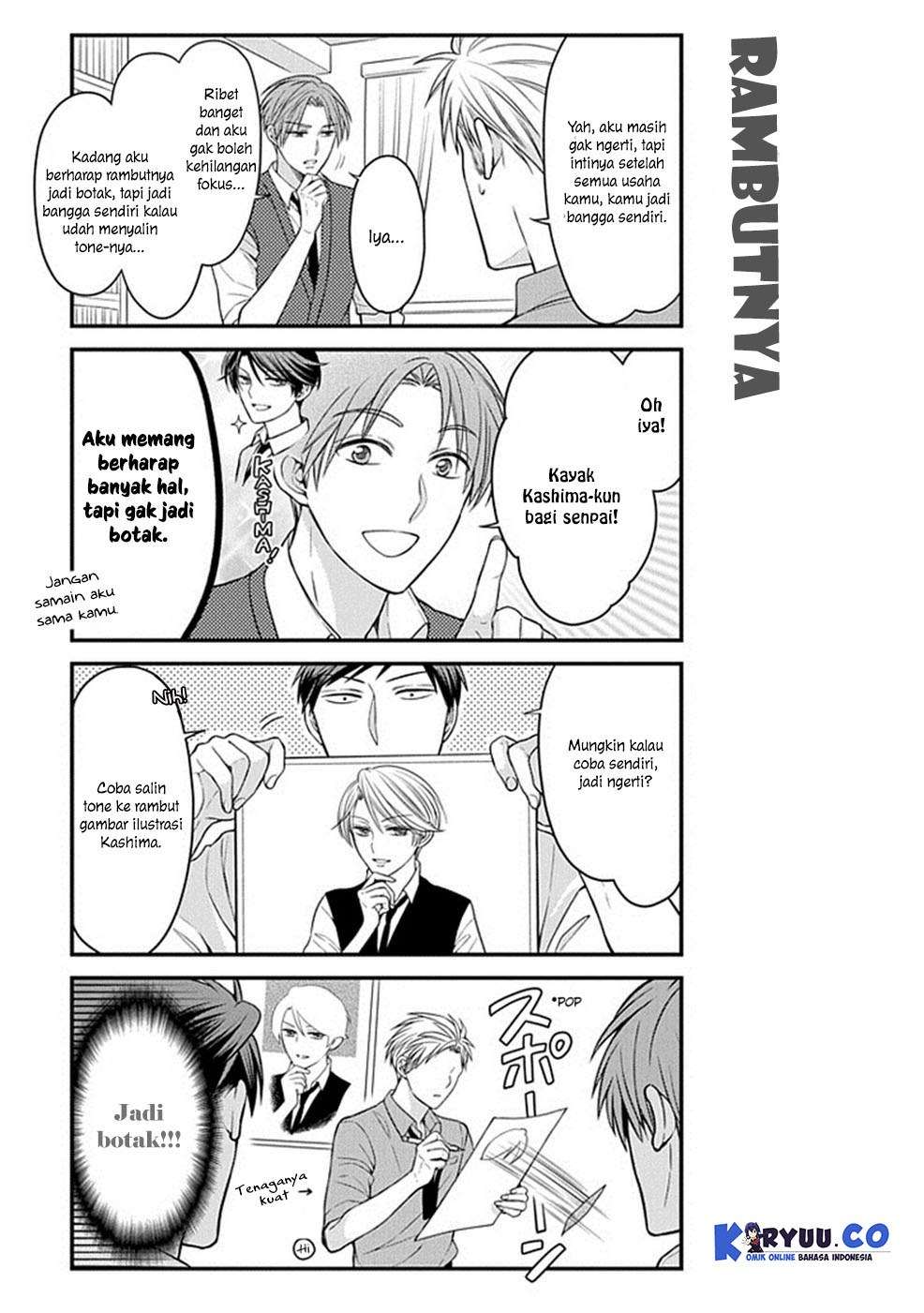 Gekkan Shoujo Nozaki-kun Chapter 62 - halaman 7