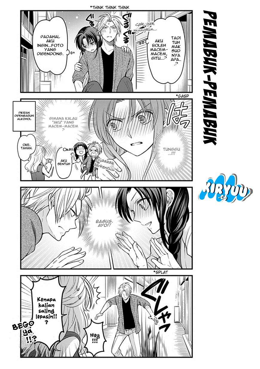 Gekkan Shoujo Nozaki-kun Chapter 63 - halaman 15