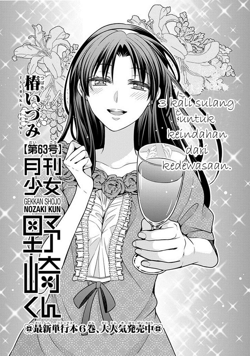Gekkan Shoujo Nozaki-kun Chapter 63 - halaman 3