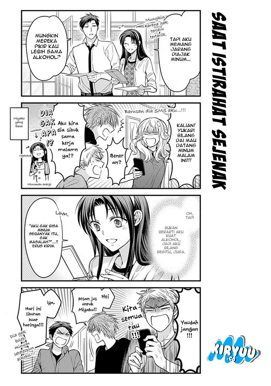 Gekkan Shoujo Nozaki-kun Chapter 63 - halaman 5