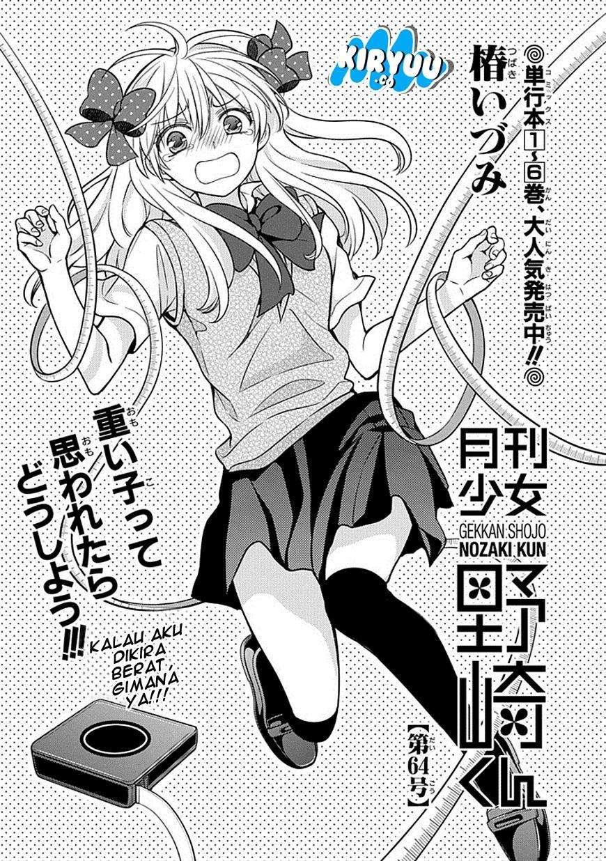 Gekkan Shoujo Nozaki-kun Chapter 64 - halaman 3