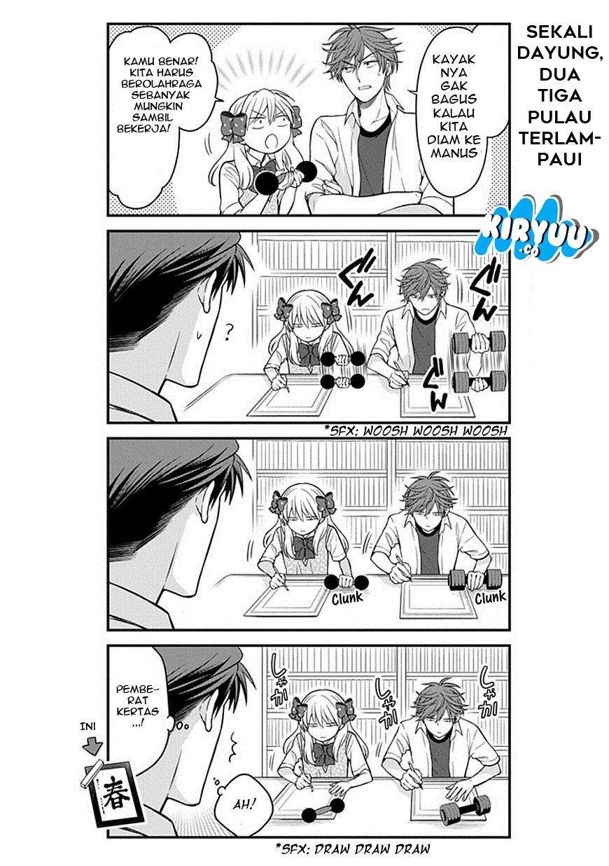 Gekkan Shoujo Nozaki-kun Chapter 64 - halaman 6