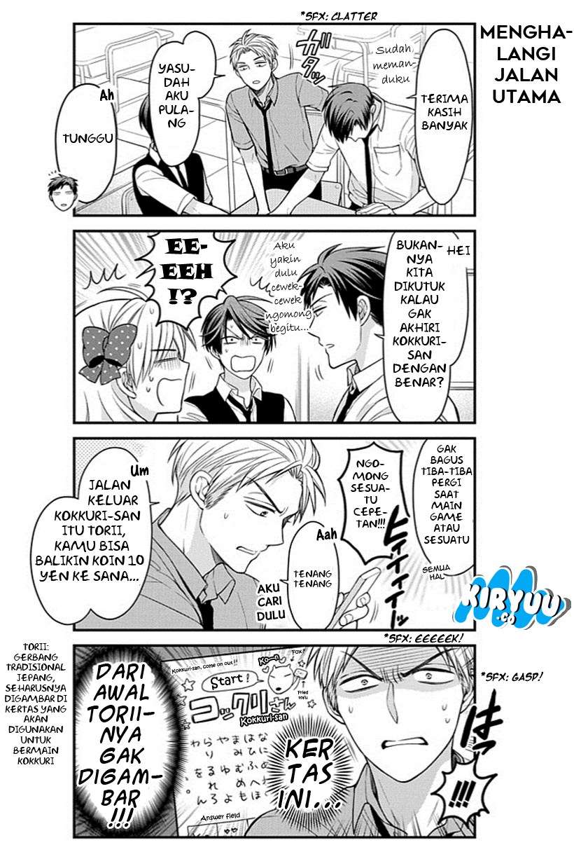 Gekkan Shoujo Nozaki-kun Chapter 65 - halaman 14