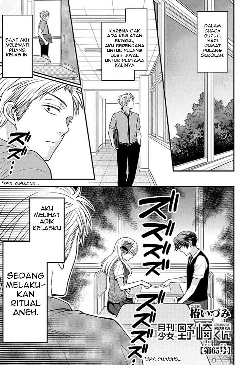 Gekkan Shoujo Nozaki-kun Chapter 65 - halaman 3
