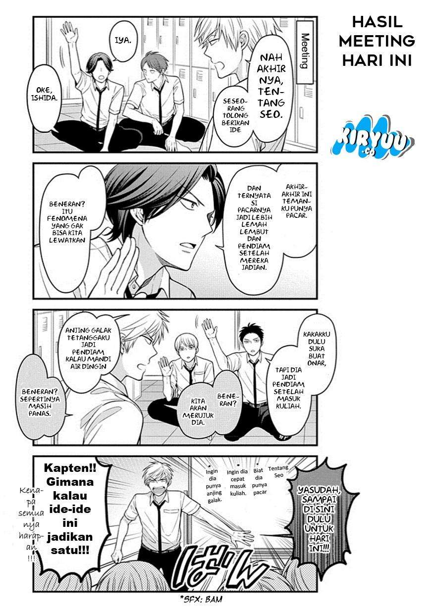 Gekkan Shoujo Nozaki-kun Chapter 66 - halaman 5