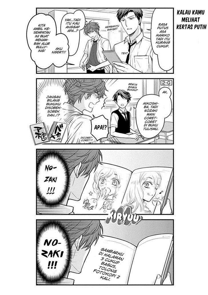 Gekkan Shoujo Nozaki-kun Chapter 67 - halaman 6
