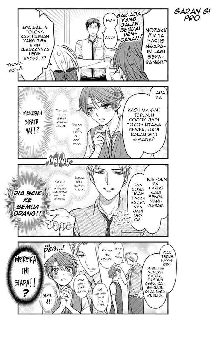 Gekkan Shoujo Nozaki-kun Chapter 68 - halaman 11
