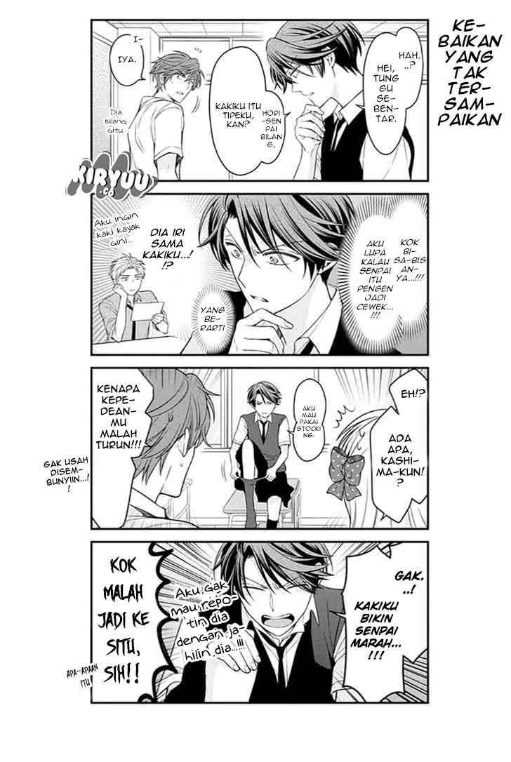 Gekkan Shoujo Nozaki-kun Chapter 68 - halaman 12