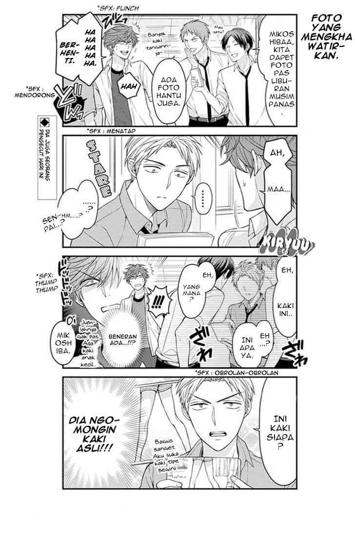 Gekkan Shoujo Nozaki-kun Chapter 68 - halaman 4