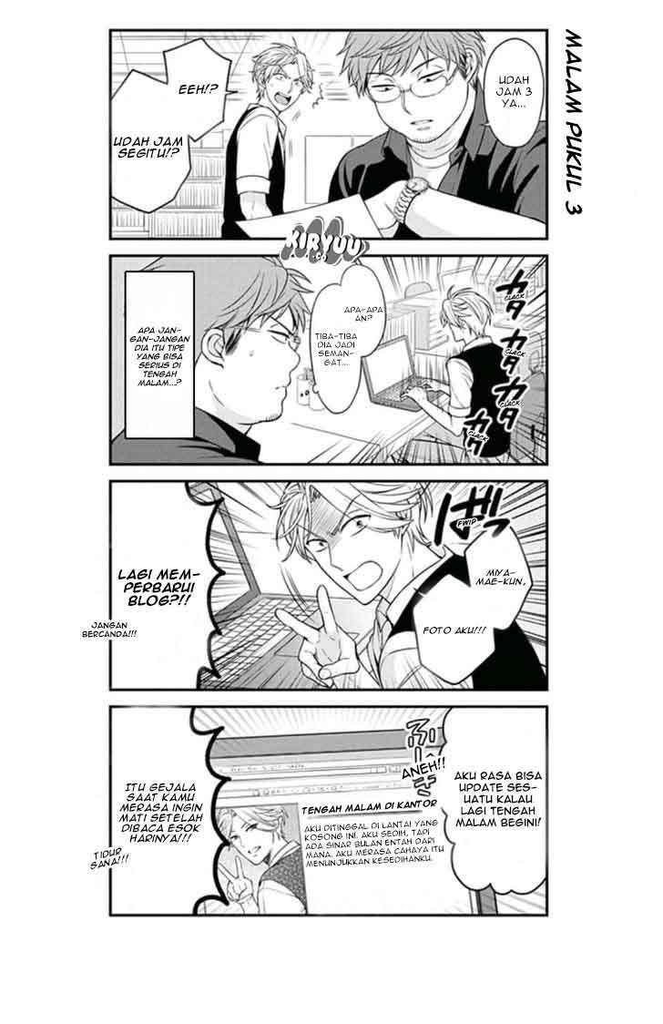Gekkan Shoujo Nozaki-kun Chapter 69 - halaman 10