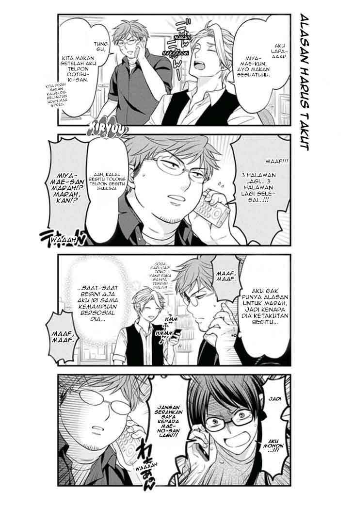 Gekkan Shoujo Nozaki-kun Chapter 69 - halaman 12