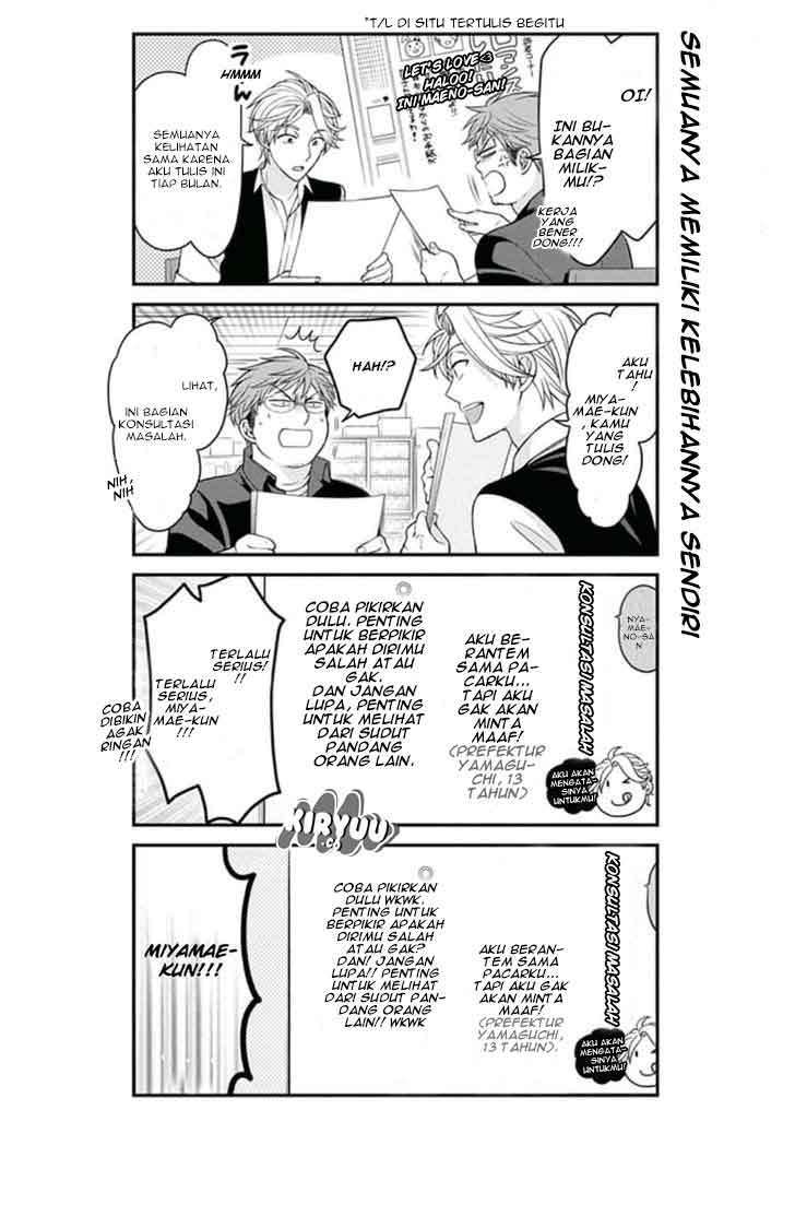 Gekkan Shoujo Nozaki-kun Chapter 69 - halaman 8