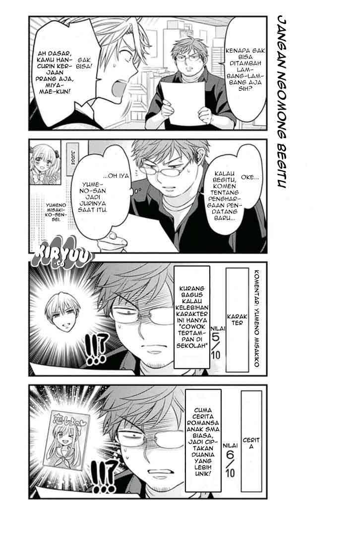 Gekkan Shoujo Nozaki-kun Chapter 69 - halaman 9