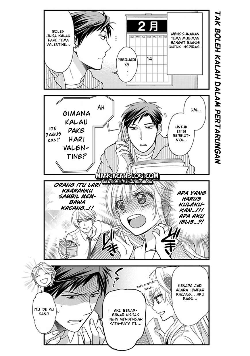 Gekkan Shoujo Nozaki-kun Chapter 7 - halaman 11