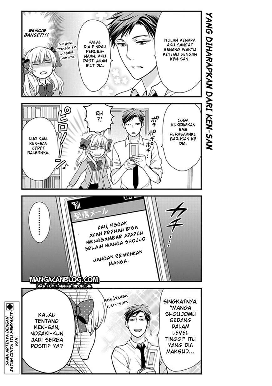 Gekkan Shoujo Nozaki-kun Chapter 7 - halaman 14